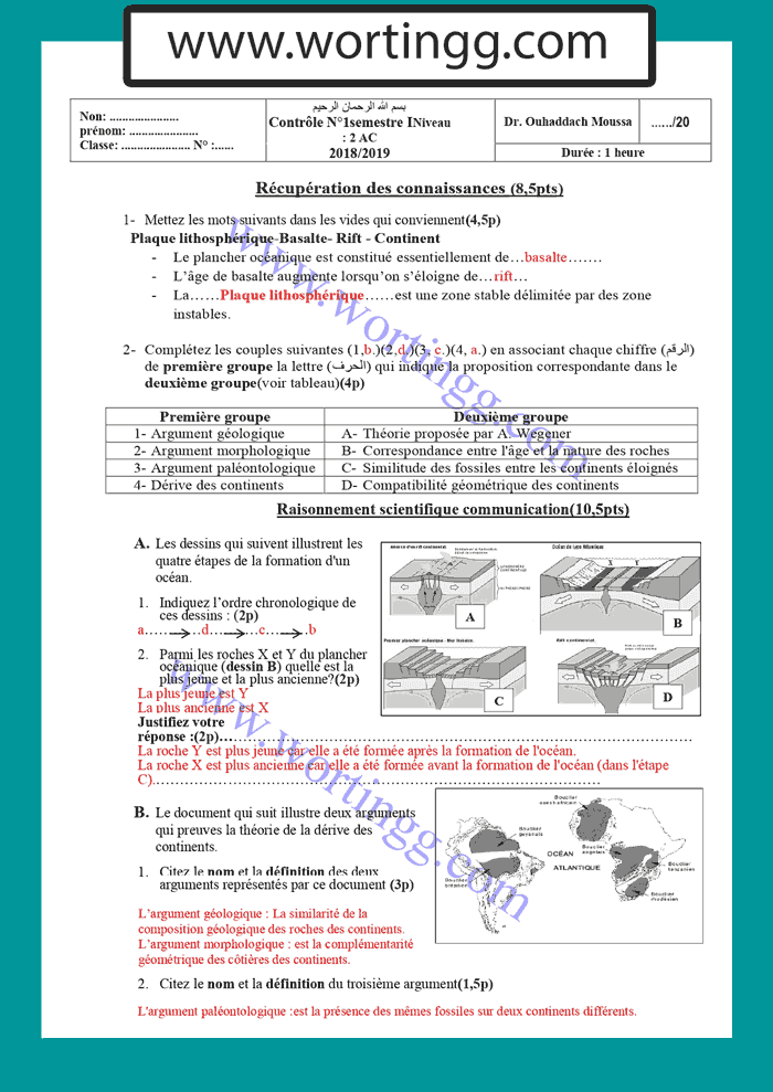 contrôle svt 2ac semestre 1 avec correction pdf