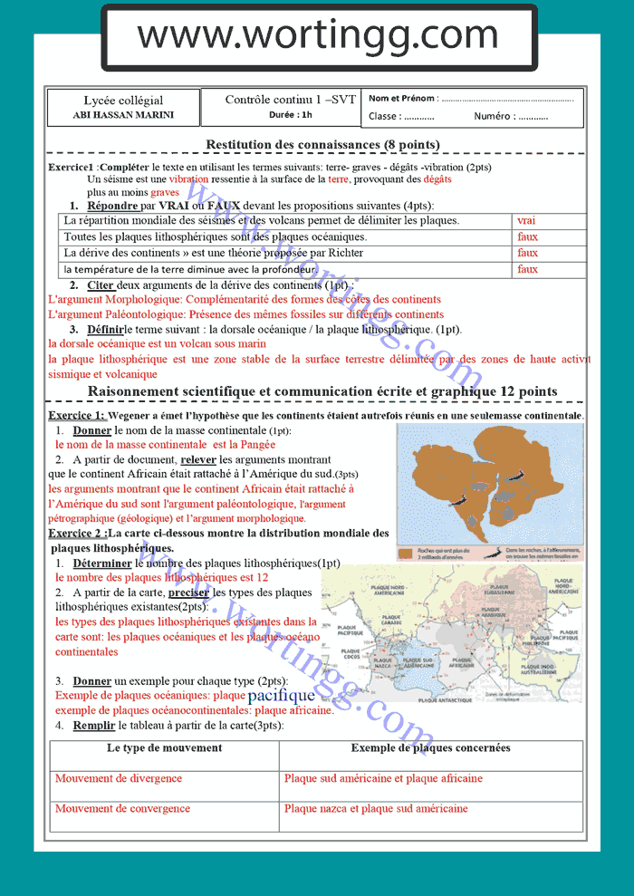 devoir svt 2ac semestre 1 avec correction